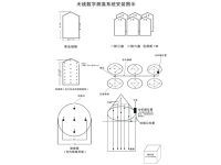 直销无线数字电子检温系统